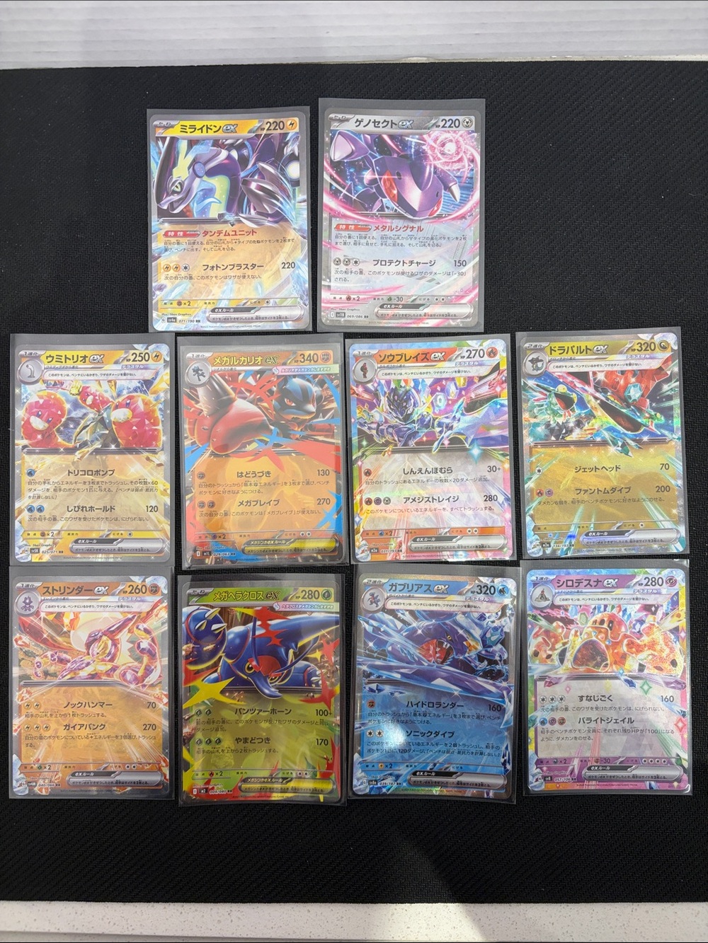 (C) Japanese Pokémon ex Card Lot 10 Holo Cards 5ban Graphics Artist Set